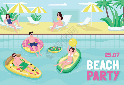喝酒派对海滩派对海报平面矢量模板 在海边玩耍和喝酒 人们在游泳池里玩球 小册子一页概念设计与卡通人物 夏季休闲传单设计图片