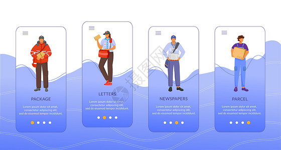 员工入职通知单后服务交付入职移动应用程序屏幕矢量模板设计图片