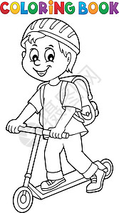骑蚂蚁的小男孩设计图片