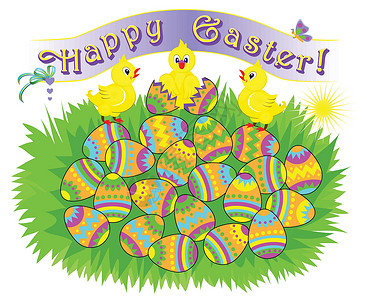 受精蛋母鸡蛋祝贺复活节快乐的贺卡 从蛋壳中孵出的可爱小鸡 复活节彩蛋狩猎 带有刻字的现代印刷品 最好的祝愿 矢量卡通形象设计图片