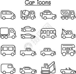 汽车边条设置在细线样式中的汽车图标设计图片