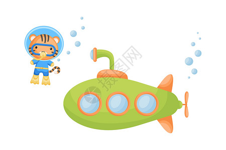 卡通淋浴穿着潜水服的可爱卡通老虎在潜艇附近的水下游泳设计图片