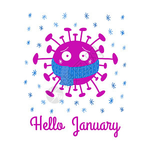 拾一月你好你好 1月 卡通科罗纳病毒细菌 蓝围巾和雪花 孤立在白色背景上 矢量图解设计图片