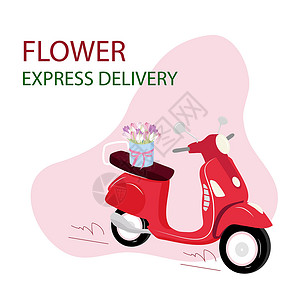 地官节有花的红色摩托车 文字送花 送货服务 快速装运概念 平面矢量图 有花束的红色滑行车 情人节 女人节设计图片