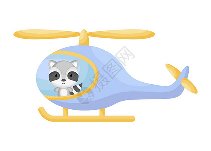 直升机内部蓝色直升机的逗人喜爱的小浣熊飞行员 儿童读物专辑的卡通人物婴儿淋浴贺卡派对邀请屋内部 矢量股票图设计图片