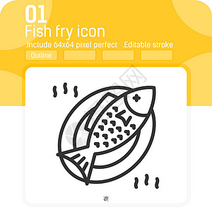 白色背景上孤立的线性风格的鱼苗图标 用于 uiux 网页设计食品海鲜标志移动应用程序和所有项目的矢量插图线条样式元素细符号图标设计图片