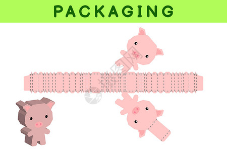 猪肉铺包装派对礼品盒模切猪设计用于糖果小礼物面包店 包模板伟大的设计用于任何目的生日婴儿淋浴 spinata 矢量股票图设计图片