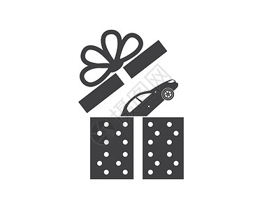 矢量礼品盒礼品盒标志矢量 ico购物盒子礼盒白色汽车风格周年纪念日假期惊喜设计图片