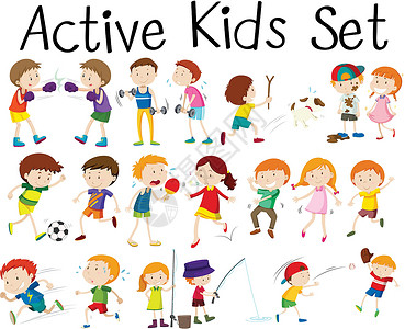 足球剪贴画一组儿童从事不同活动的情况设计图片