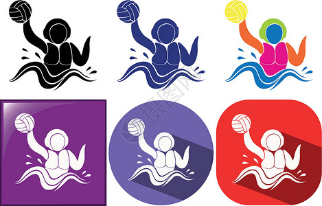 运动员图标三种设计中的水球图标设计图片