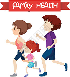 跟妈妈一起干活健康的家庭慢跑设计图片