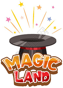 魔法符号魔术师ha的字体设计设计图片