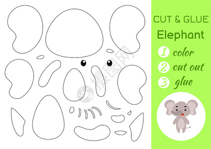 大象脚印给小象上色 剪裁和粘纸 剪切和粘贴工艺品活动页面 学龄前儿童的教育游戏 DIY 工作表 孩子们的逻辑游戏 拼图 矢量库存插图设计图片