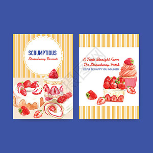 奶油草莓水果蛋糕餐厅 咖啡馆 小酒馆和食品店水彩图案的草莓烘焙设计菜单模板甜点命令面包甜蜜食物插图奶油美食红色小吃设计图片