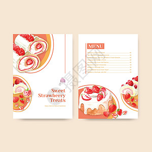 提拉米苏三折页餐厅 咖啡馆 小酒馆和食品店水彩图案的草莓烘焙设计菜单模板甜蜜食物浆果面包美食命令蛋糕奶油小吃甜点设计图片