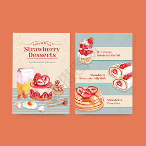 美食草莓蛋糕餐厅 咖啡馆 小酒馆和食品店水彩图案的草莓烘焙设计菜单模板蛋糕甜蜜咖啡店面包奶油插图美食小吃命令红色设计图片