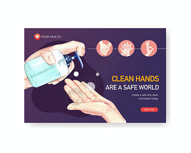 洗化用品带有洗手液和保护冠状病毒和细菌的 Facebook 模板设计安全病菌冲洗操作卫生疾病感染物质社区液体设计图片