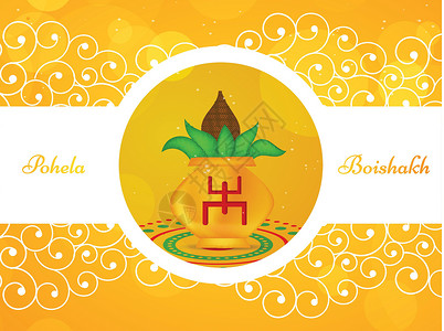 武汉国博印度孟加拉新年背景糖果卡片假期土制巴沙文化节日纳巴庆典宗教设计图片