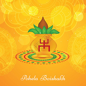 萌神乔巴印度孟加拉新年背景卡片巴沙节日文化糖果纳巴宗教庆典假期土制设计图片