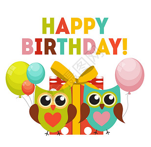 给心栖息地方可爱的猫头鹰生日快乐背景与礼品和地方为您的文本矢量图生日纺织品展示气球礼物孩子们婴儿动物盒子艺术设计图片