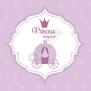 魔法公主公主皇冠背景矢量图国王艺术技术框架墙纸插图香水贵族孩子胸衣设计图片