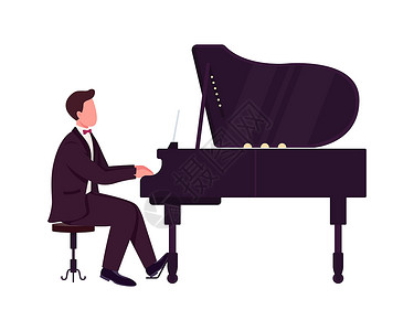 弹奏钢琴弹奏大钢琴的年轻人半平面彩色矢量特征设计图片