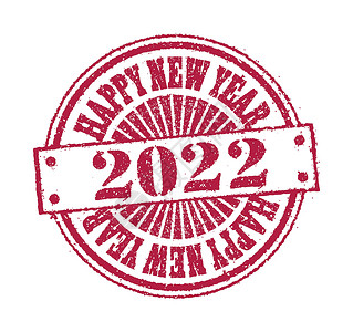 新年符号2022 年新年橡皮图章插图系列海豹假期打印圆圈书法商业邮票问候语标签墨水设计图片