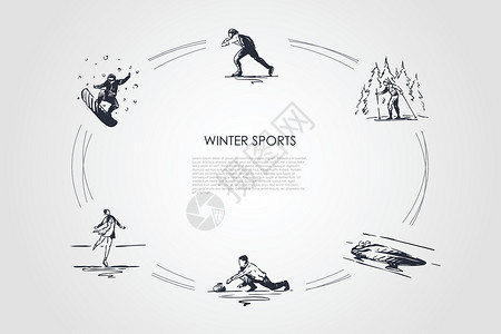 冬季运动滑雪板滑冰滑雪花样滑冰雪橇冰壶矢量概念 se手绘喜悦运动员娱乐滑雪板运动身体乐趣森林插图设计图片