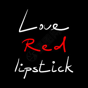 化妆品店邀请函黑色背景上的字母爱红色唇膏 矢量图设计图片