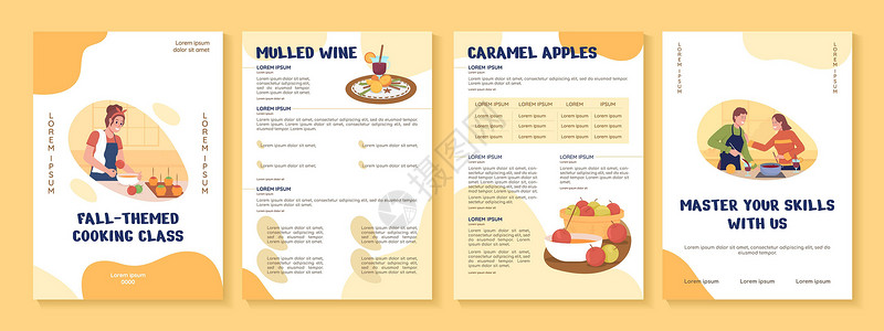 文章页秋季主题烹饪班平面矢量小册子模板设计图片