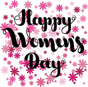 伊格日斯卡粉红色花朵背景上的黑色字母快乐妇女节 贺卡的矢量图  3 月 8 日 国际妇女节  EPS1手写体假期女士女性海报女孩艺术书法刻设计图片
