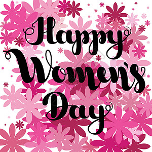月上柳梢头粉红色花朵背景上的黑色字母快乐妇女节 贺卡的矢量图  3 月 8 日 国际妇女节  EPS1庆典刻字打印手写体女士横幅假期明信片设计图片