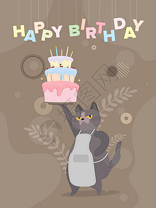 坎吉卡有趣的猫拿着一个节日蛋糕 糖果奶油松饼节日甜点糖果 适合生日快乐卡 矢量平面样式假期蛋糕庆典火焰卡片标语卡通片乐趣小册子孩子设计图片
