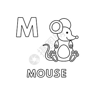 玩具老鼠矢量可爱卡通动物字母表 鼠标彩页设计图片