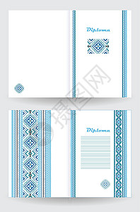 白俄罗斯语具有白色蓝色民族装饰图案的证书或文凭模板设计图片