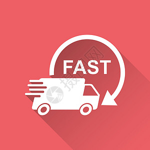 送货卡车矢量图 快速送货服务航运图标 用于商业营销或移动应用程序互联网概念的简单平面象形图 红色背景 长阴影白色车辆广告货运出货设计图片