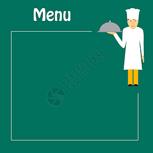 面包师培训菜单帽子插图职业烹饪卡通片午餐男性胡子盘子美食设计图片