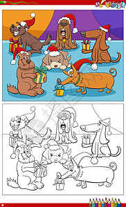 狗礼物圣诞节着色书页上的卡通狗角色设计图片
