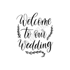 欢迎你来到这里欢迎来到我们的婚礼刻字会徽 手工制作的设计 el标签邀请函夫妻插图艺术刷子滚动花饰庆典婚姻设计图片