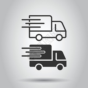 快货物平面样式的送货卡车图标 孤立在白色背景上的范矢量插图 货车经营理念互联网零售船运运输汽车地面速度邮政商业车辆设计图片