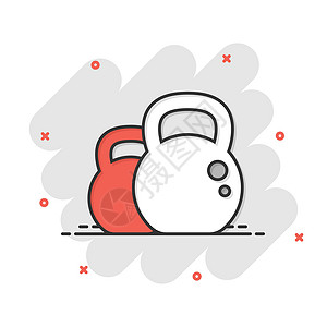 承重力强漫画风格的Kettlebell图标 Barbell体育设备在白色孤立背景上的卡通矢量插图 Dumbell 飞溅效果商业概念重量力设计图片