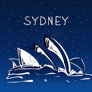 悉尼塔悉尼歌剧院 悉尼 澳大利亚 世界著名地标系列设计图片