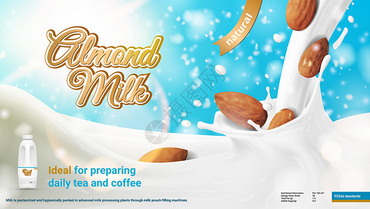 蓝色牛奶盒现实广告 3D 天然杏仁奶说明设计图片