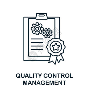产品证书质量控制管理图标 公司管理集合中的行元素 用于网页设计 信息图表等的线性质量控制管理图标标志设计图片