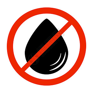 红肩标记没有水滴号 以白色背景隔开 停止或禁止红圆标记 使用空投图标设计图片