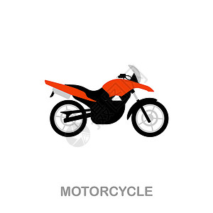 摩托车越野摩托车平面图标 运输收藏中的彩色元素符号 平面摩托车图标标志 用于网页设计 信息图表等设计图片