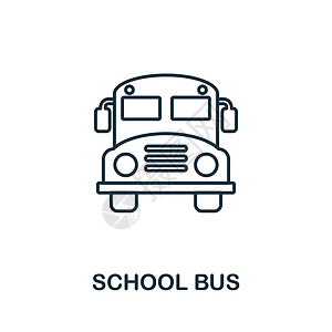 公交车图标校车图标 学校教育收藏中的线条元素 用于网页设计 信息图表等的线性校车图标标志设计图片
