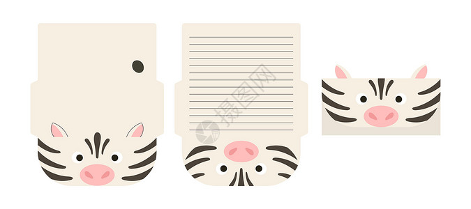 白卡纸盒可爱的斑马信写文具纸激光切割卡模版 欢迎 请柬 谢谢卡片等动物设计 矢量库存图解 等等设计图片