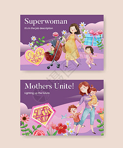 平困儿童带有爱超妈妈概念 水彩色风格的Facebook模板快乐卷发器社区广告男生儿子成人女士衣冠父母设计图片