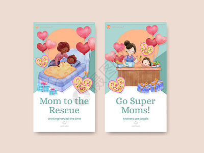 平困儿童带有爱超妈妈概念的Instagram模板 水彩色风格成人插图广告婴儿女士女儿媒体社交母性水彩设计图片